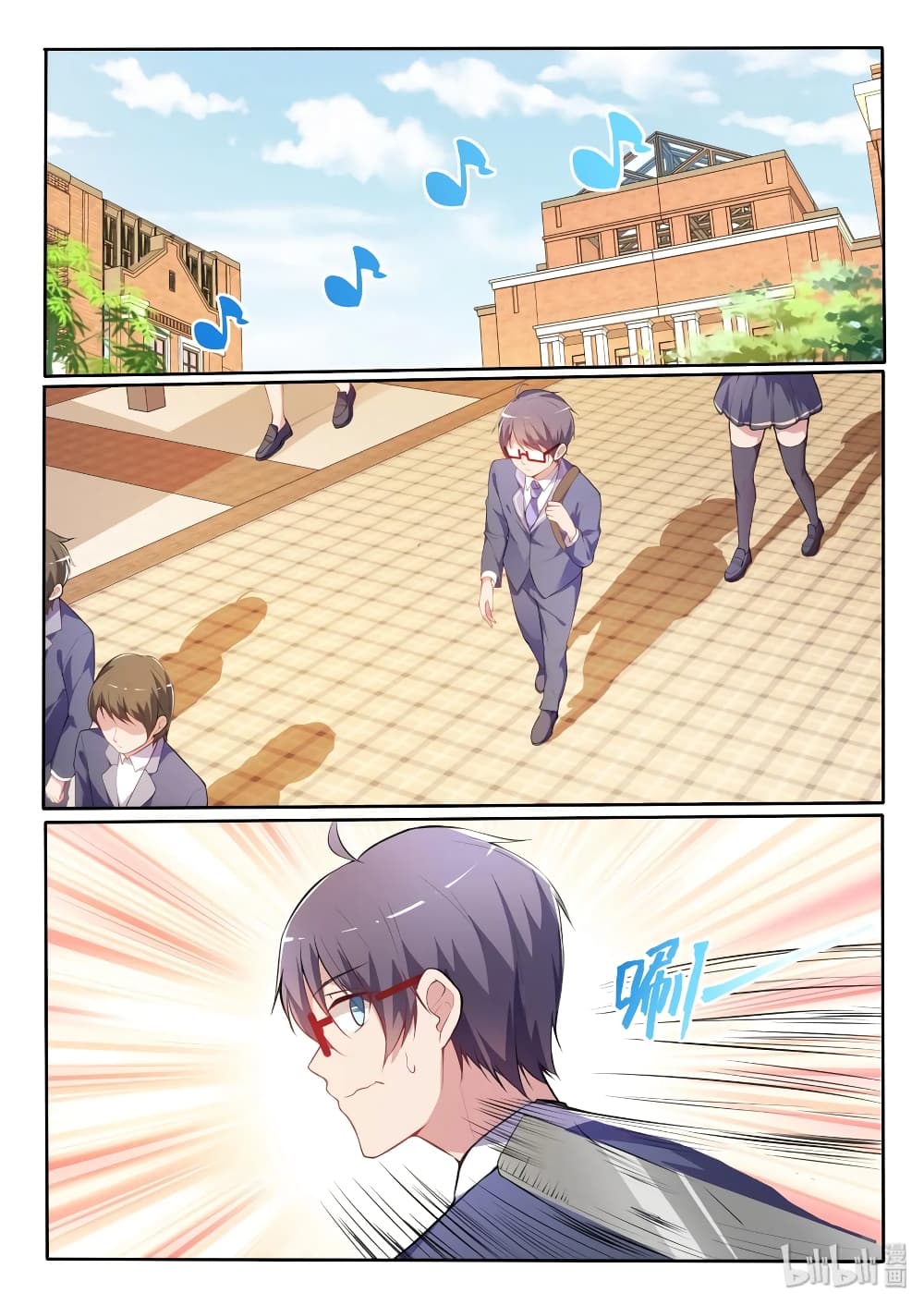 God Plans for Your Future page 3
