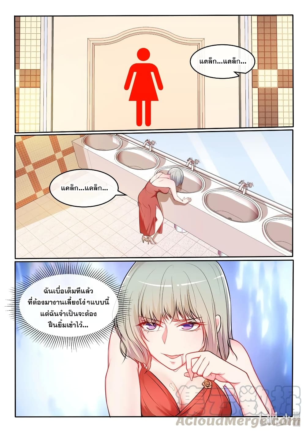God Plans for Your Future page 13