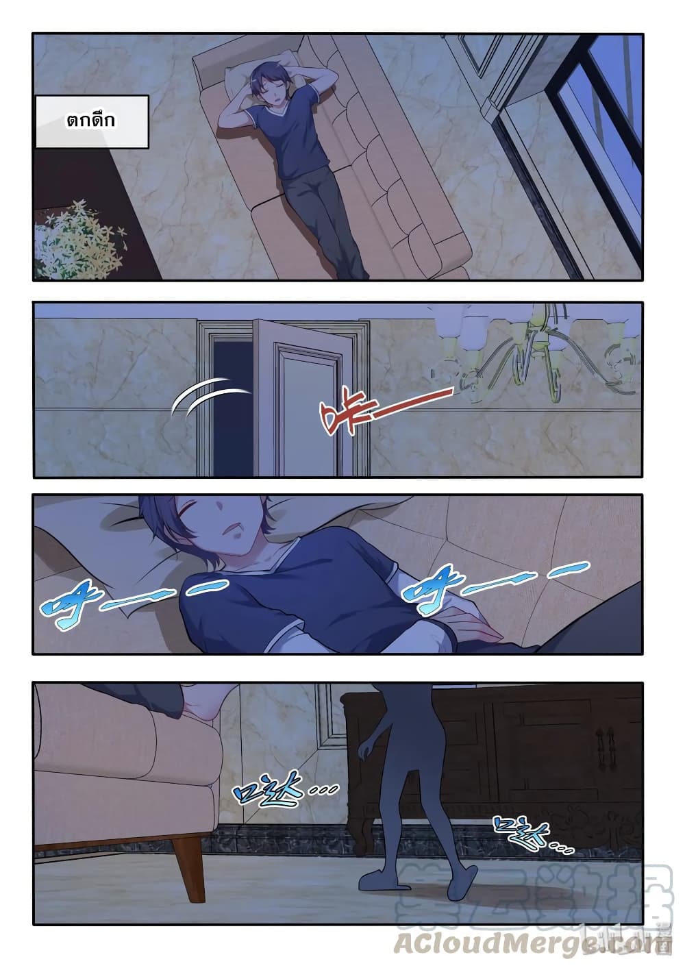 God Plans for Your Future page 13