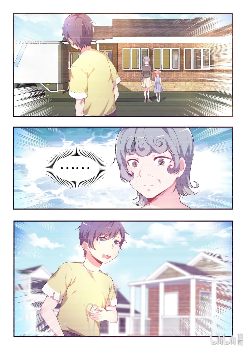 God Plans for Your Future page 8