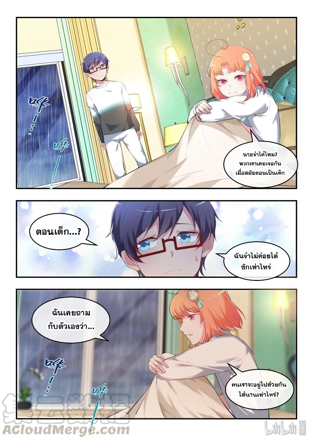 God Plans for Your Future page 10
