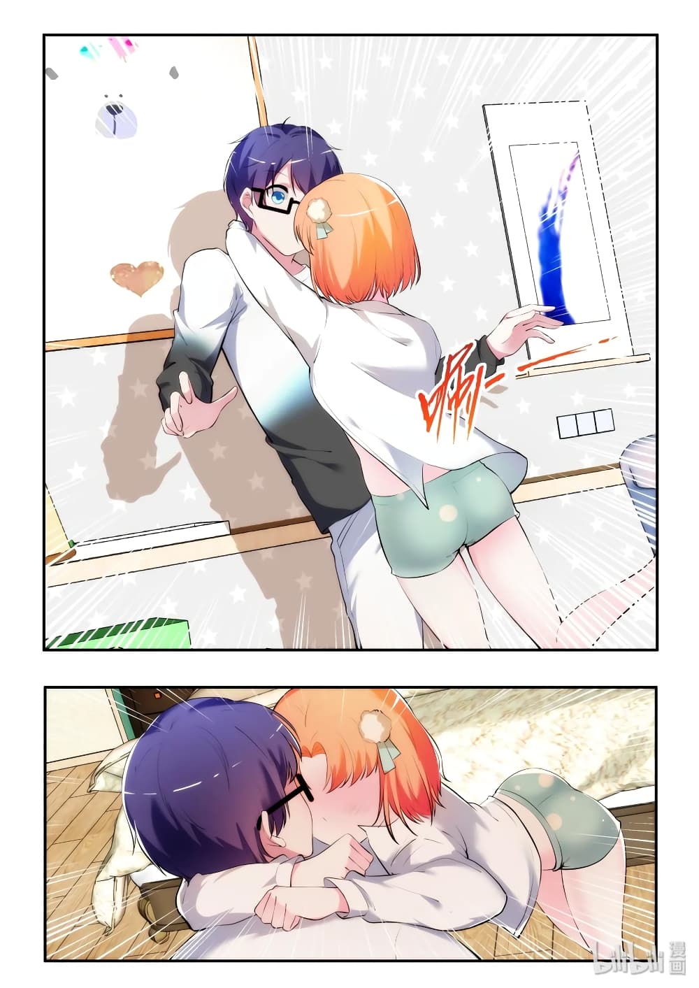 God Plans for Your Future page 14