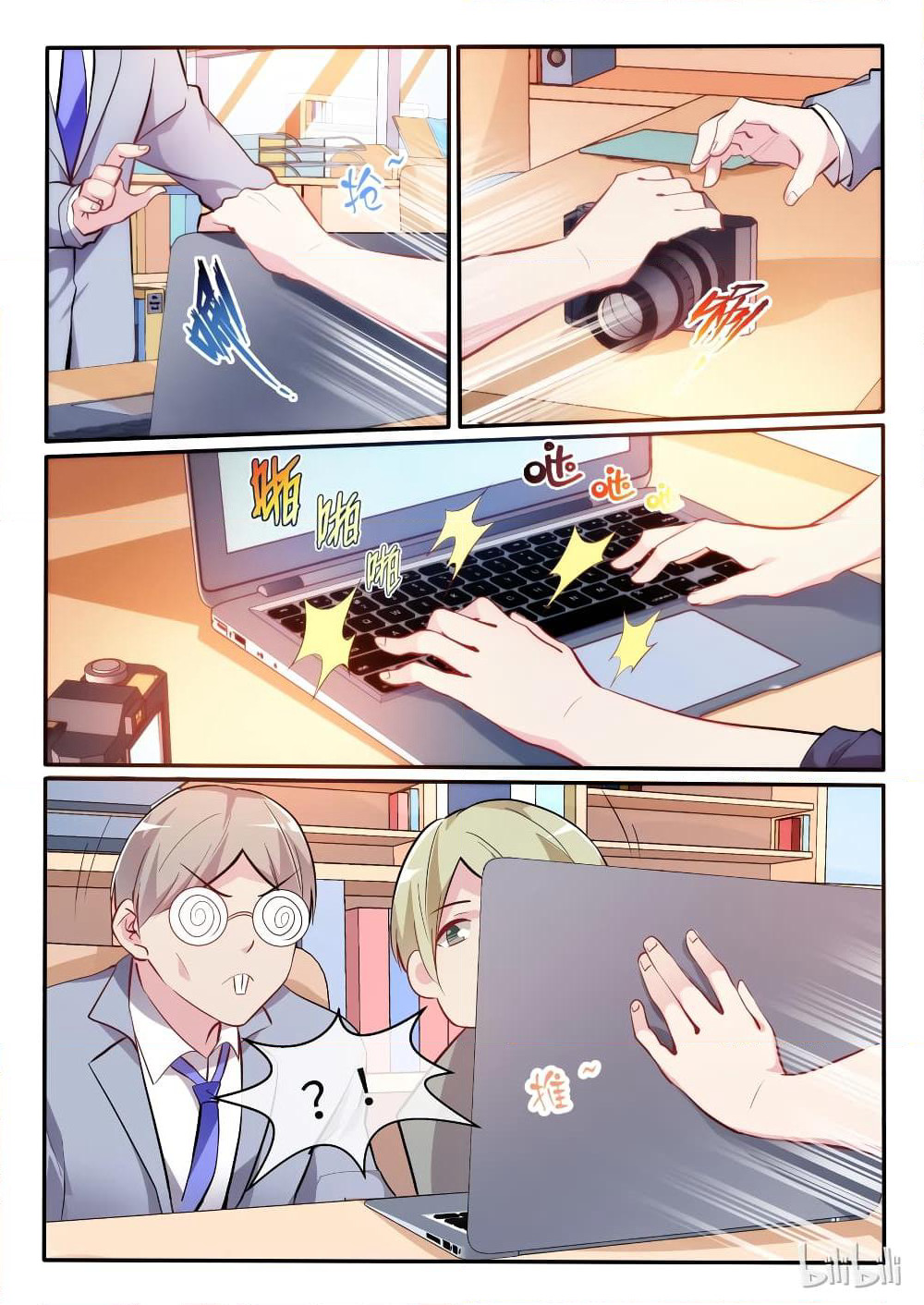 God Plans for Your Future page 5