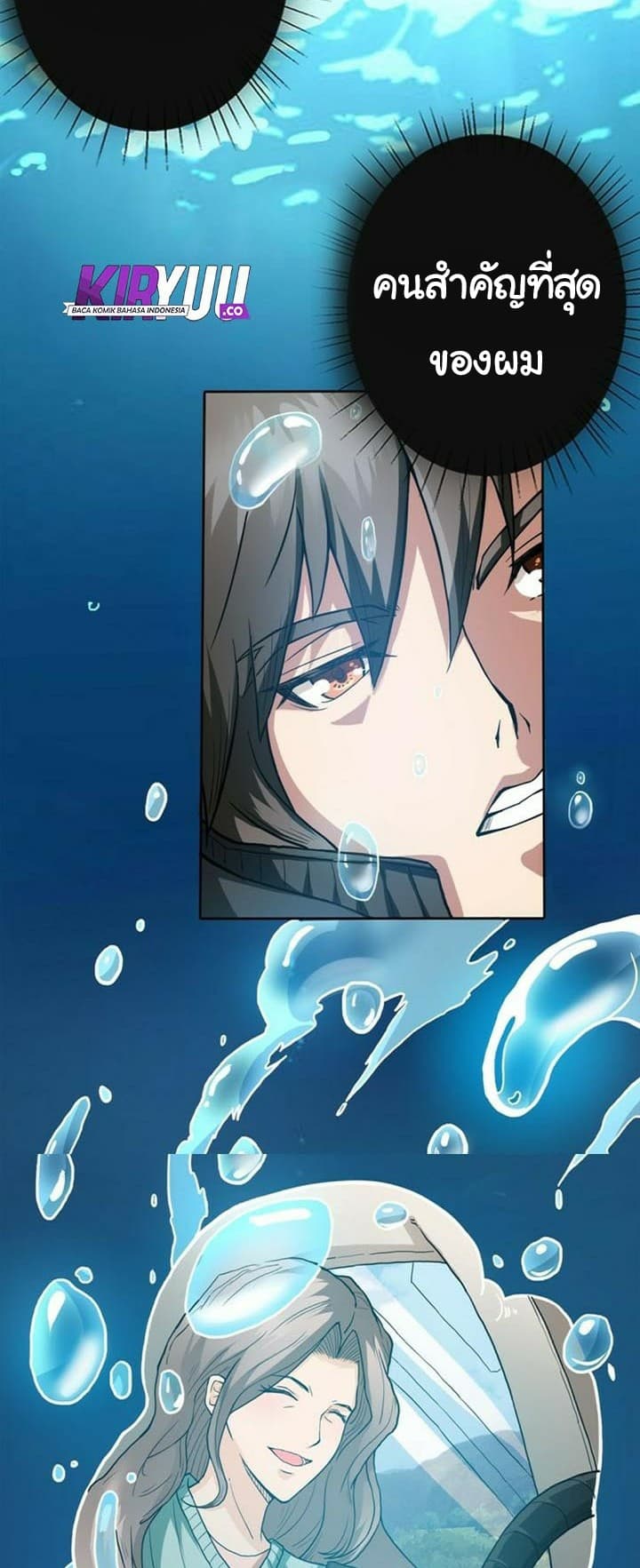 God Slayer page 4