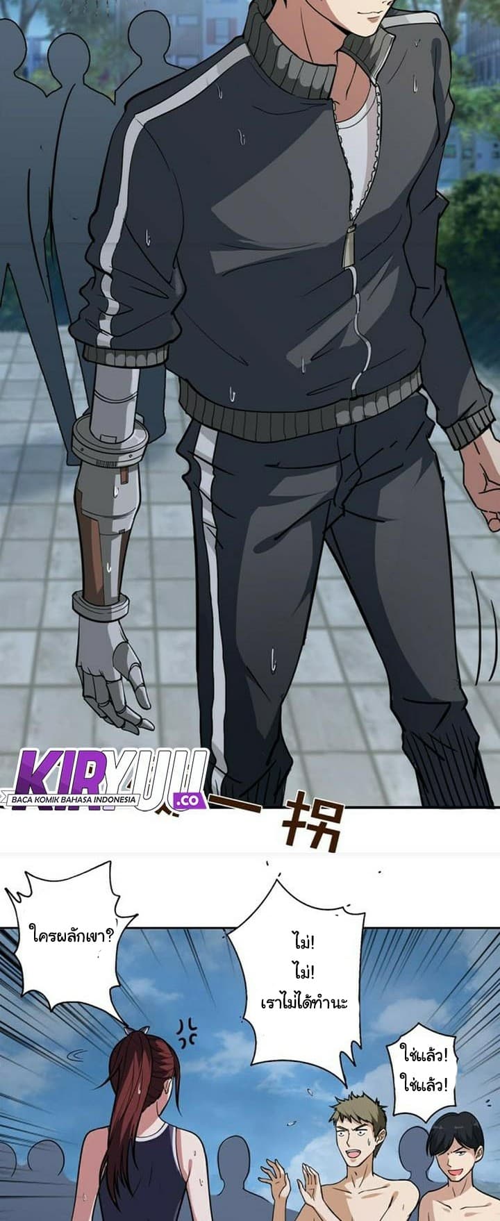 God Slayer page 10