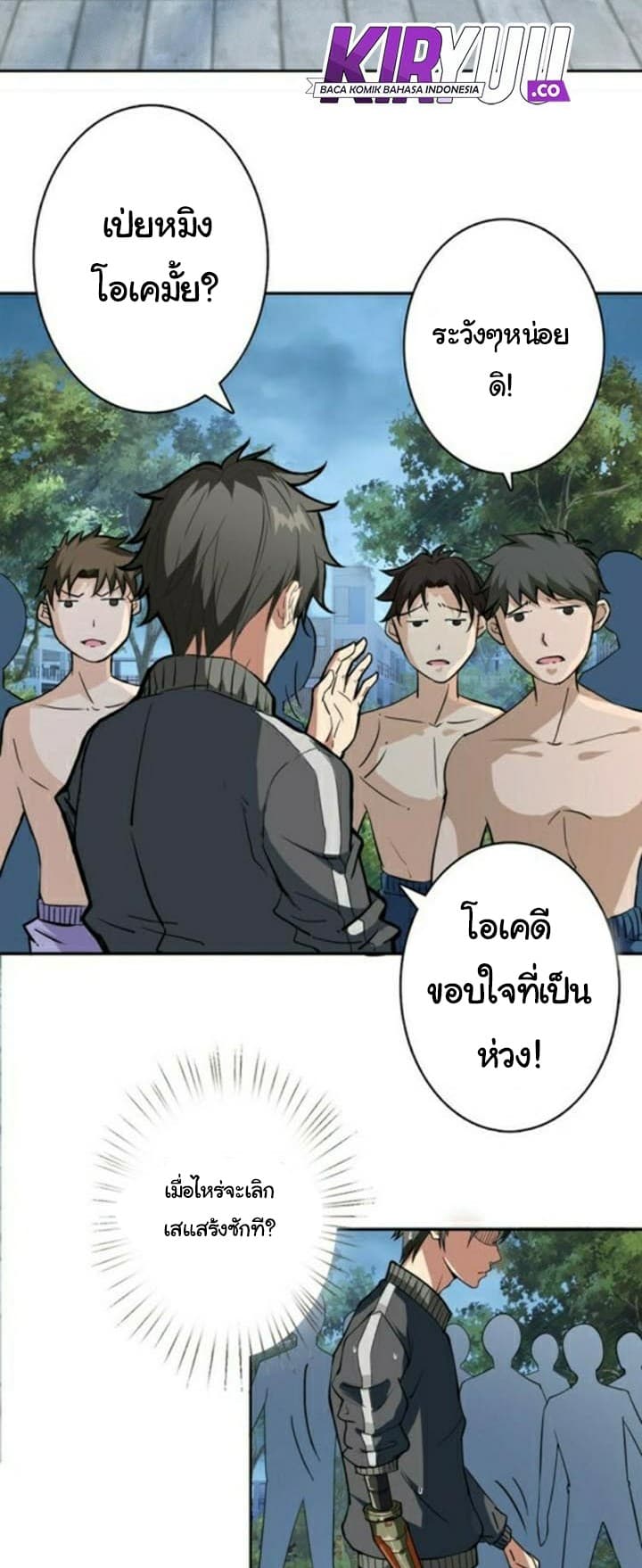 God Slayer page 12