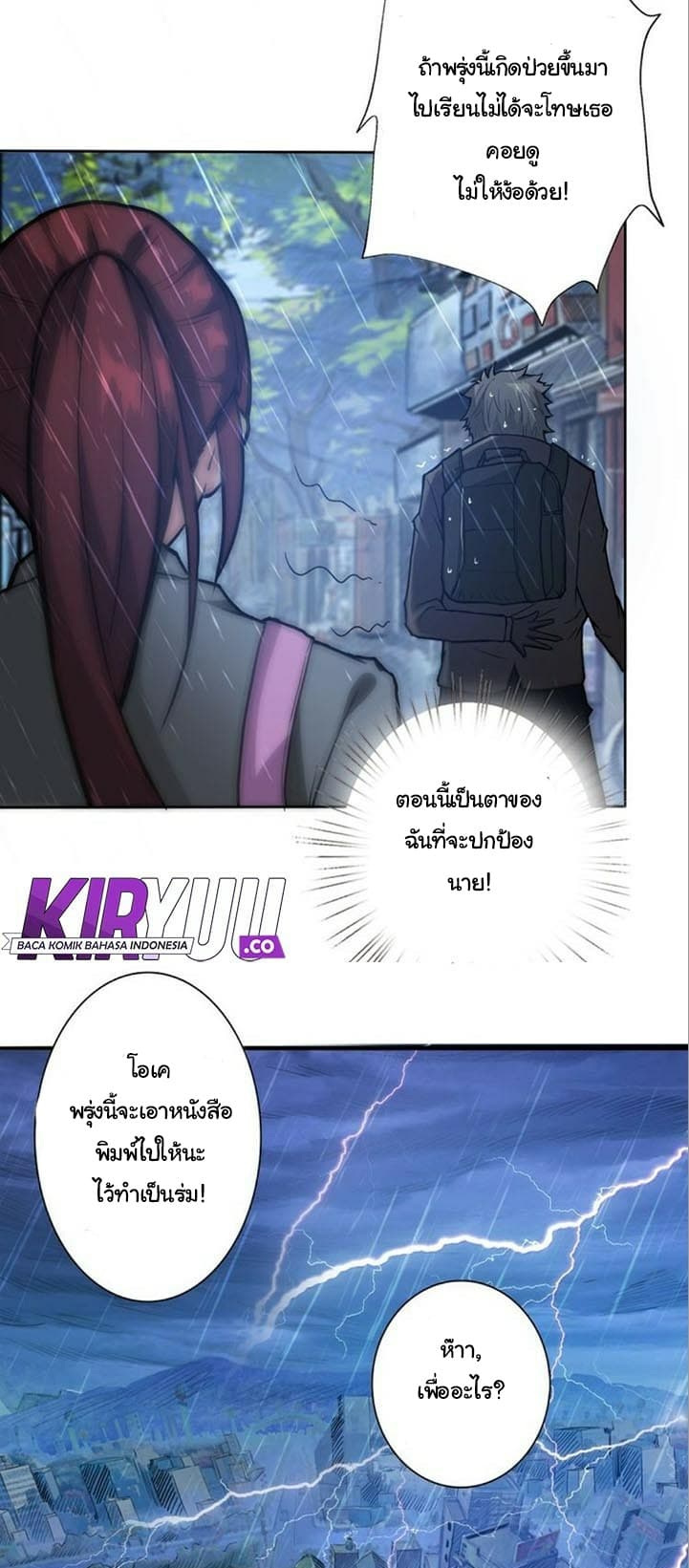 God Slayer page 38