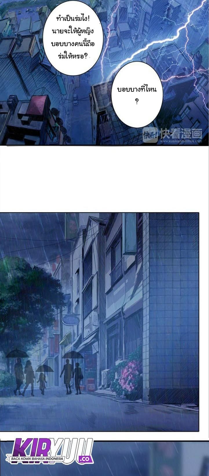 God Slayer page 39