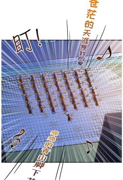 God Slayer page 5