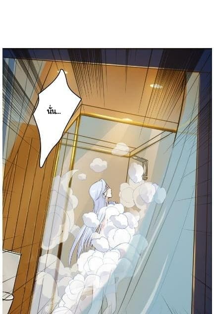 God Slayer page 15