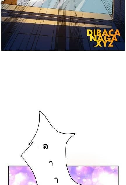 God Slayer page 16