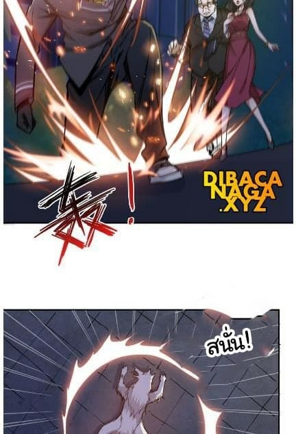 God Slayer page 38