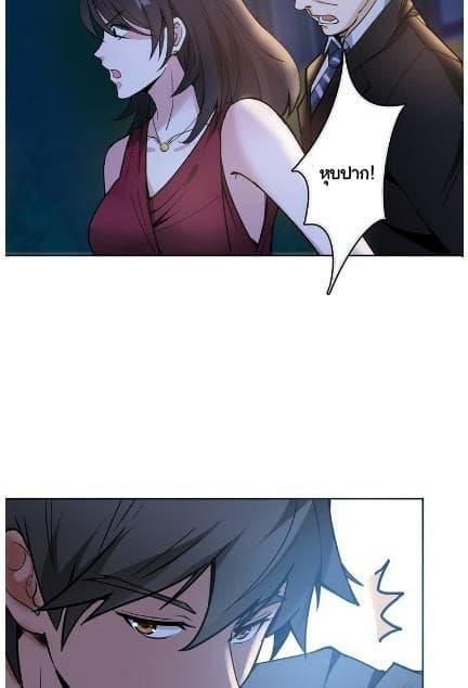 God Slayer page 10