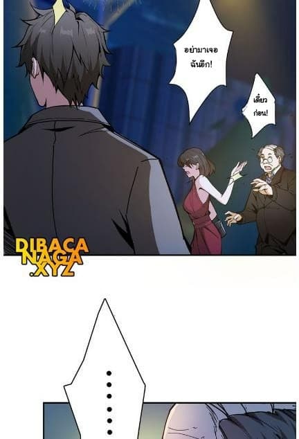 God Slayer page 13