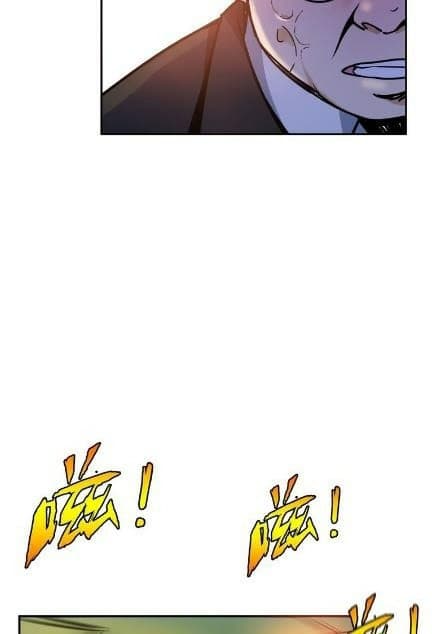 God Slayer page 16
