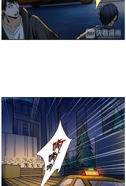 God Slayer page 18