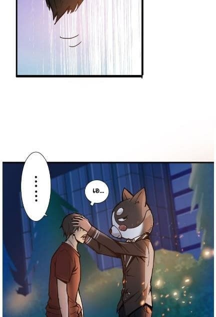 God Slayer page 39