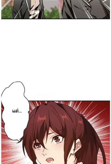 God Slayer page 30