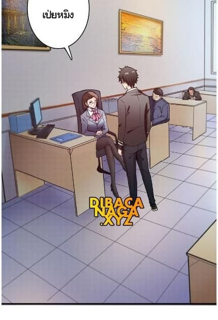 God Slayer page 24
