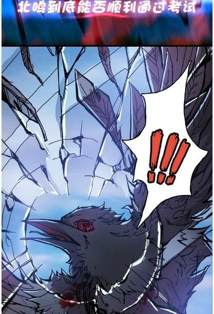 God Slayer page 58