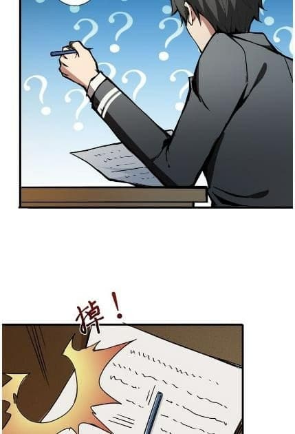 God Slayer page 37