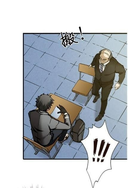 God Slayer page 53