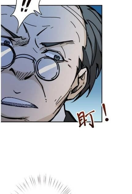 God Slayer page 26