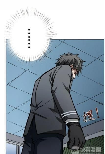 God Slayer page 29