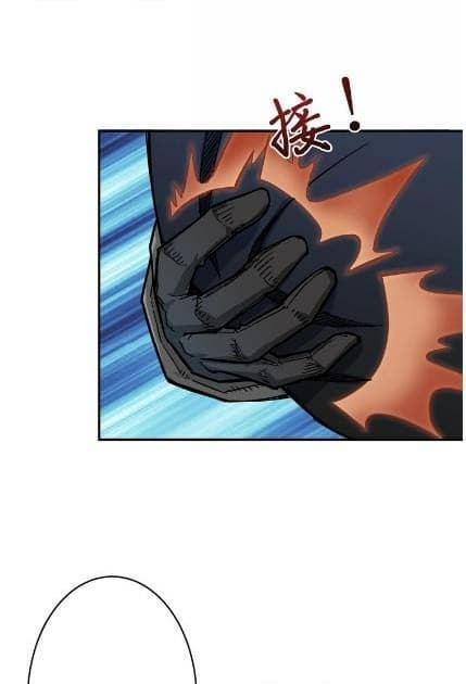 God Slayer page 38