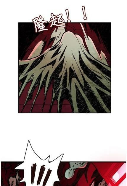 God Slayer page 47
