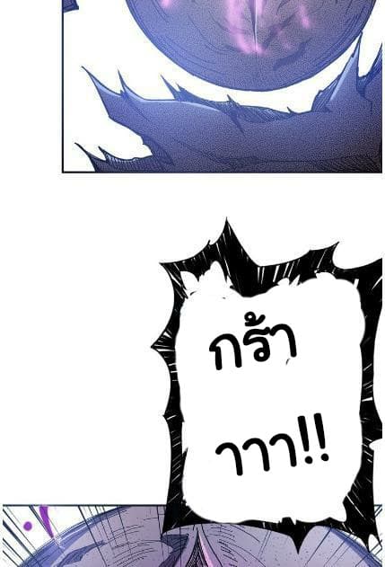 God Slayer page 14