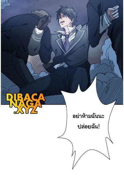 God Slayer page 35