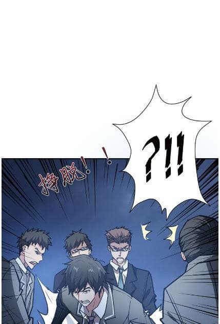God Slayer page 37