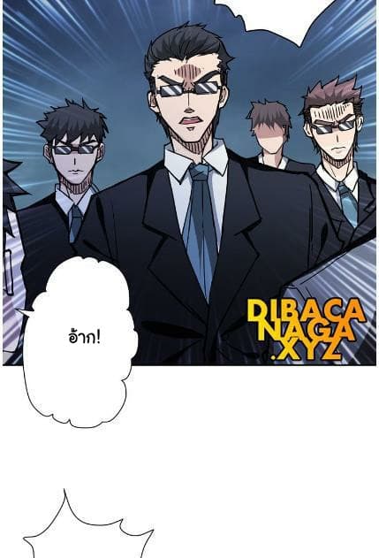 God Slayer page 44