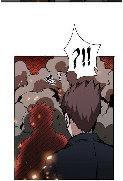 God Slayer page 3