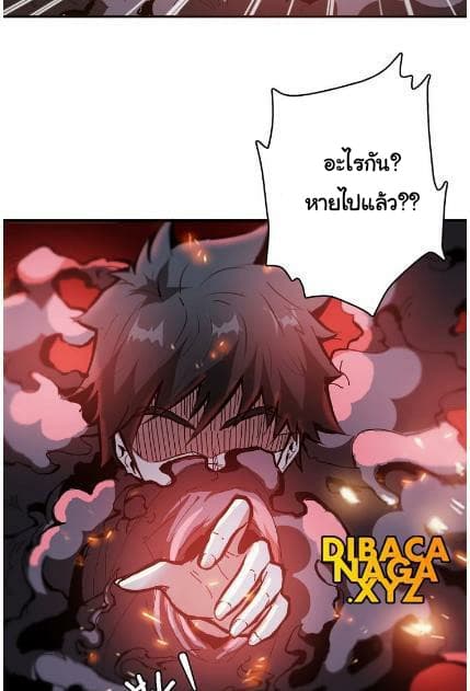 God Slayer page 5