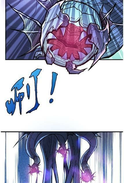 God Slayer page 29