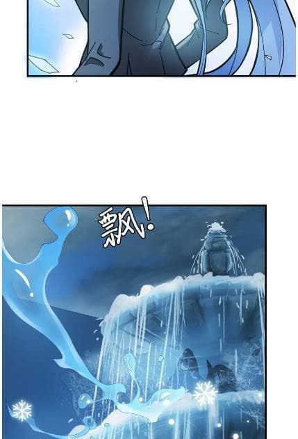 God Slayer page 33
