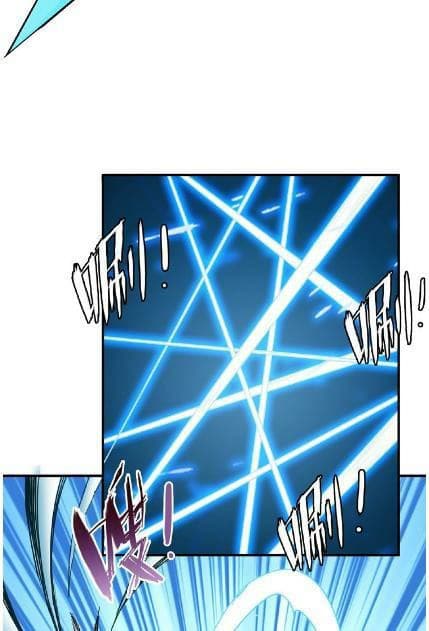 God Slayer page 40