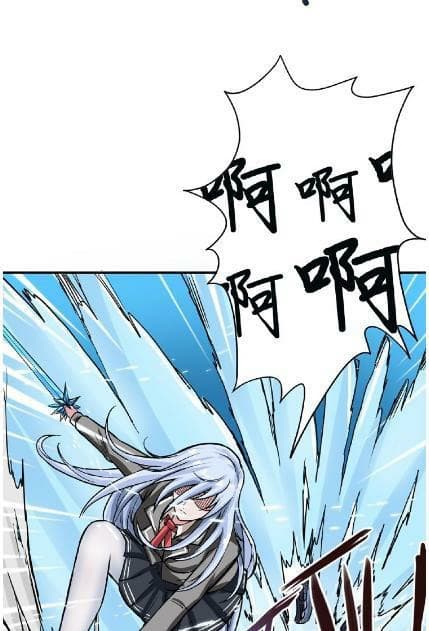 God Slayer page 42