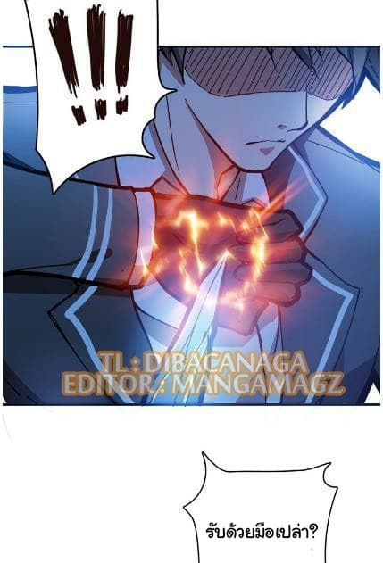 God Slayer page 18