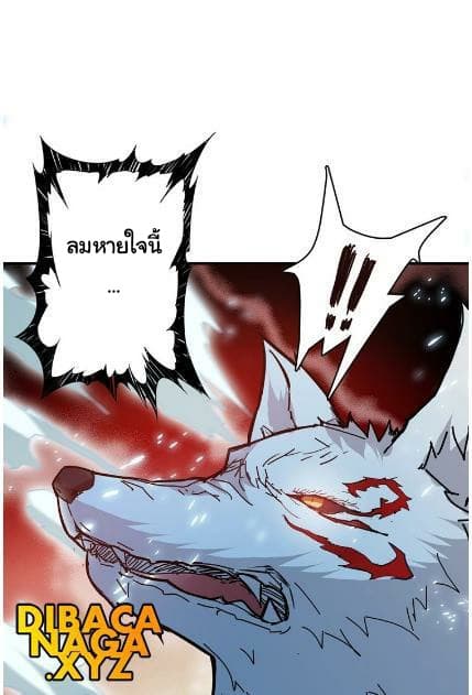 God Slayer page 30
