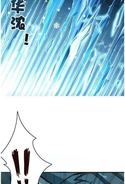 God Slayer page 37