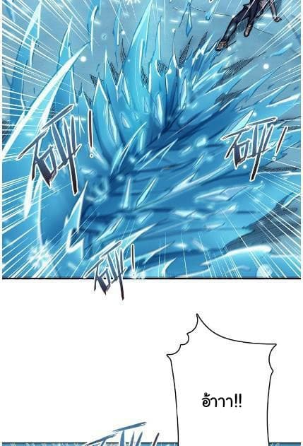 God Slayer page 41