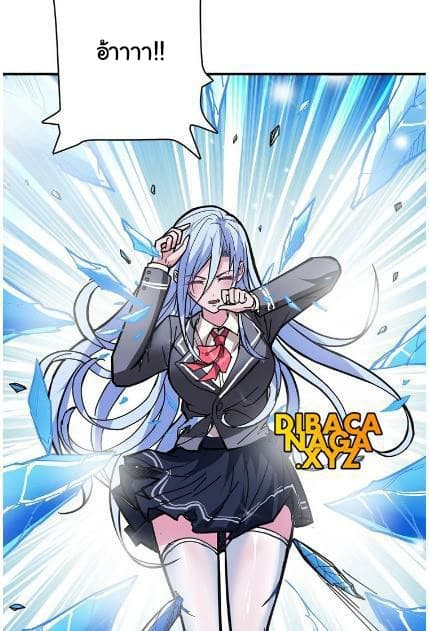 God Slayer page 46