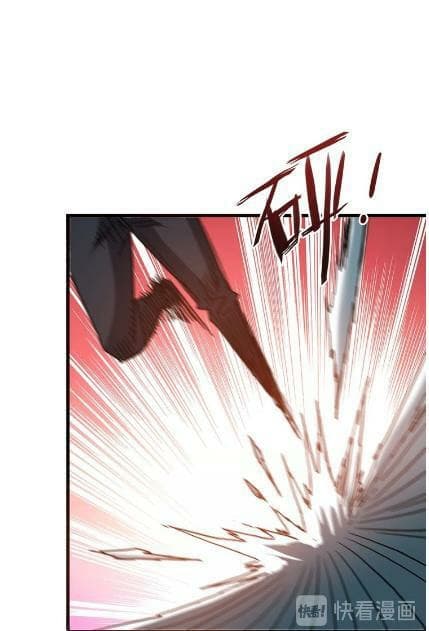 God Slayer page 50
