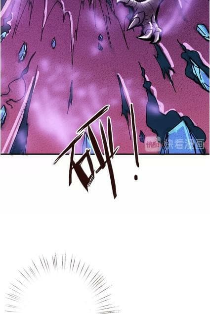 God Slayer page 20
