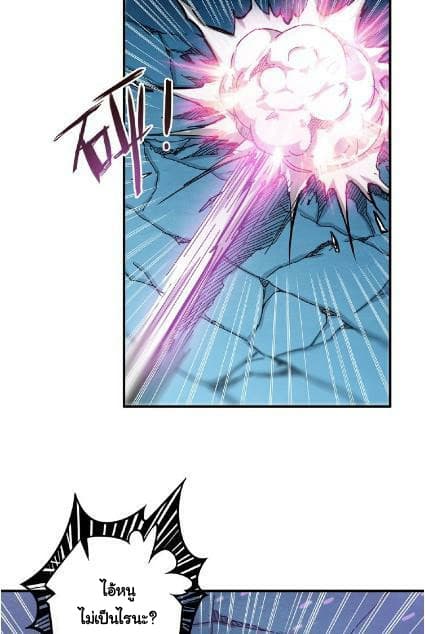 God Slayer page 21
