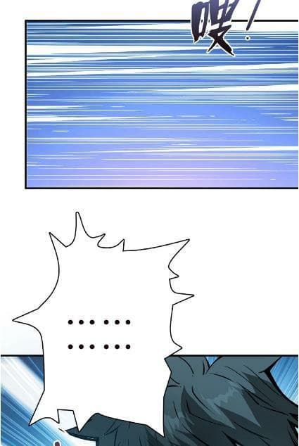 God Slayer page 36