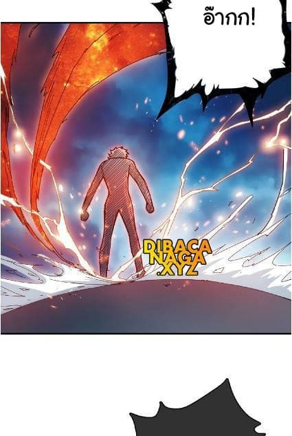 God Slayer page 3